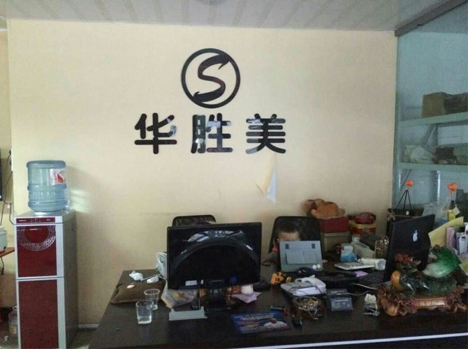 华胜美自动变速箱服务中心