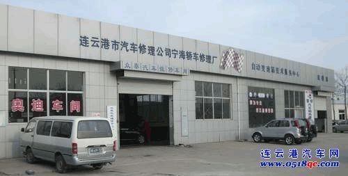 连云港自动变速箱技术服务中心