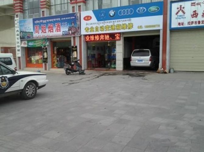 拉萨极品自动变速箱维修