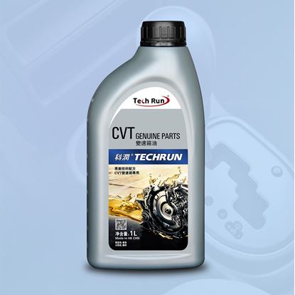 自动变速箱油 CVT