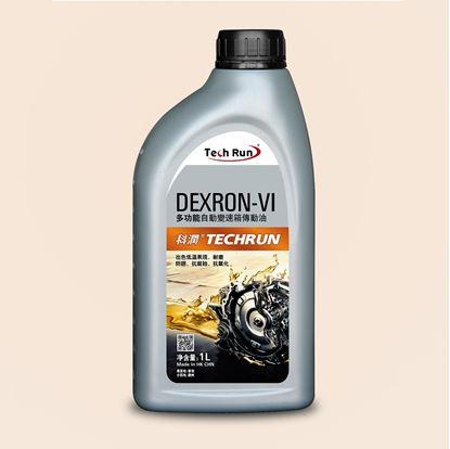 自动变速箱油 Dexron-VI
