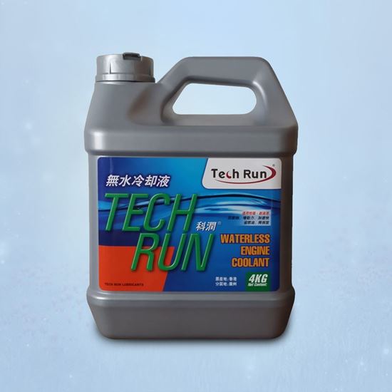  无水冷却液