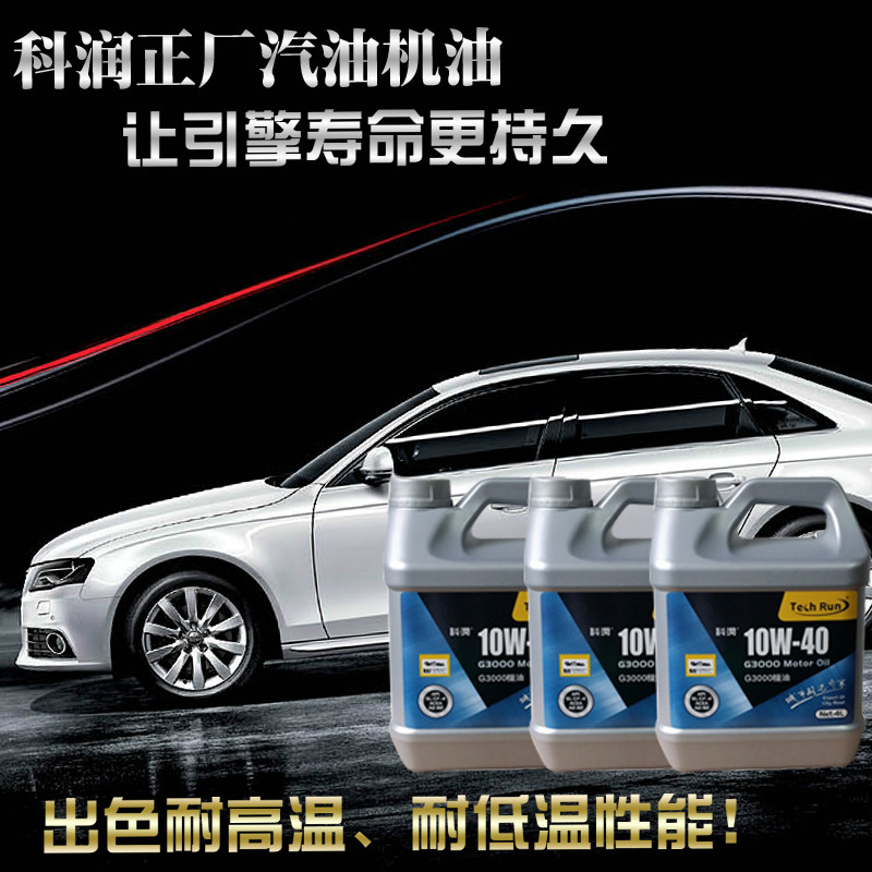 汽油主图.jpg