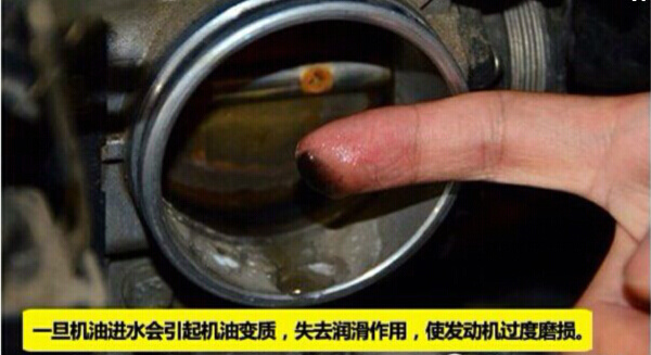 机油进水变质