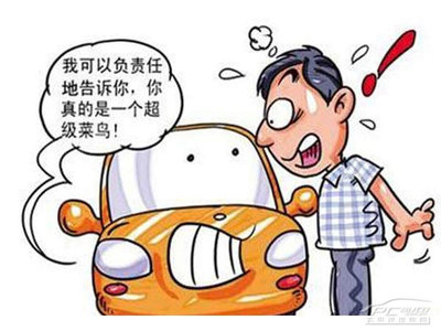 日常用车的12个注意事项.jpg