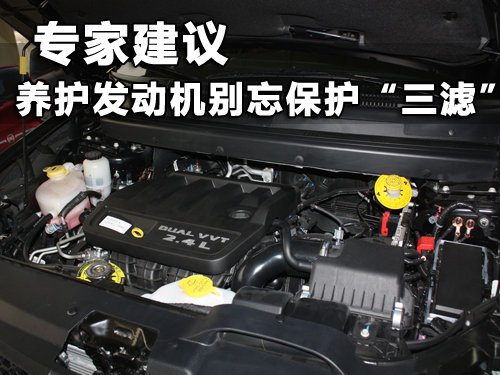汽车三滤.jpg