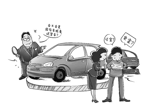 库存车.jpg